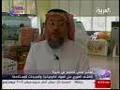 مختبر سوق الخضار على قناة العربية