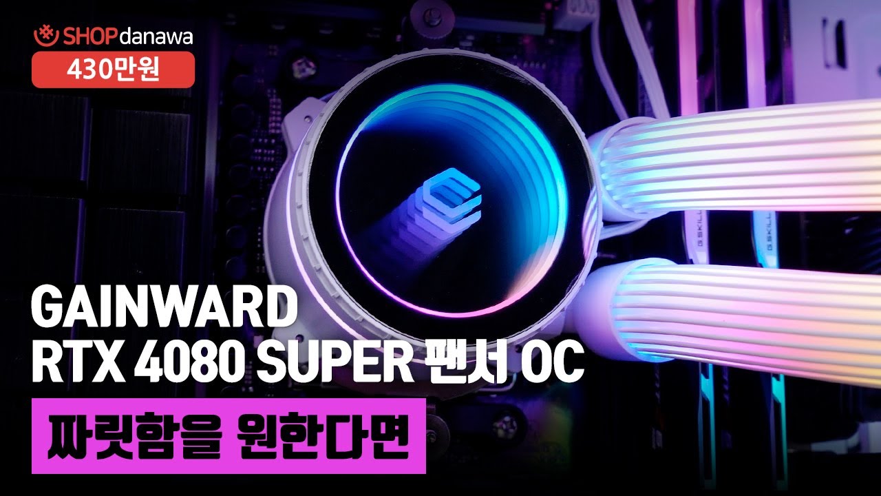 조립PC