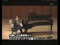 marc-andr� hamelin plays his own etude no 6 