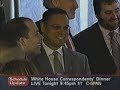 al franken intros keith ellison progressive states network