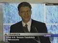 al franken intros keith ellison progressive states network