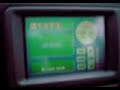 ek4 navigation 9commentary)