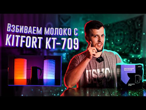 Приз: Планетарный миксер Kitfort КТ-1308-1, красный - победитель розыгрыша видеообзоров Kitfort 2022