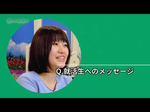 医療法人松田会の動画「会社紹介」のイメージ