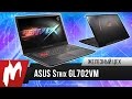 Ноутбук Asus GL702Zс