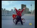 McDonalds Malaysia 24hrs Delivery