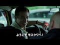 『ダイ・ハード/ラスト・デイ』予告編......今日は誰も死なない ダイ・ハード3