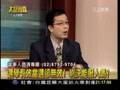 法官沒有大問題？不是政治判案？司法官是亂源！_southnews_0616_02a