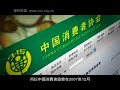 Reishi spores? (Cantonese)