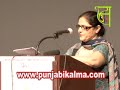 World Punjabi conference 2011 was held on 5, 6, & 7 August 2011. The two days sessions was in Oakville (Toronto) and one day session was in Ottawa (WORLDPUNJABICONFERENCEToronto2011)