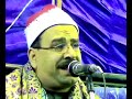 Sheikh Abdul Lateef Sharqawi Student Of Sheikh Shahat Muhammad Anwar Last Few verses Surah Qamar And Rahman