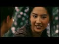 The Forbidden Kingdom Trailer