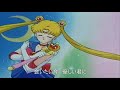 Sailor Kiss [MAD] ???????????? - Sakura Kiss