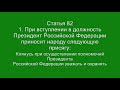 Диверсия в Кабардино-Балкарии