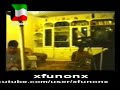 يانا الذيب يانا الذيب خرب الديره تخريب قصيدة الشاعر فائق عبدالجليل اثناء الاحتلال الغاشم على دولتنا الحبيبه الكويت