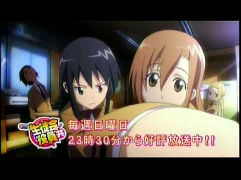 0 L'OAD de "Seitokai Yakuindomo" en vidéo