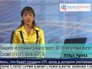 ????????????? ????????? \"????? ?????\", 09.06.2008 (forex) ????????????? ????????? \"????? ?????\", 09.06.2008 (forex)