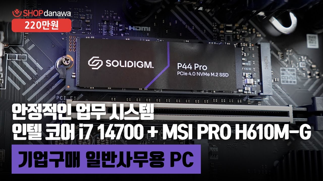 조립PC