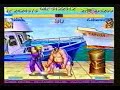 SSF2X Airthrow Special SSF2X Airthrow Special