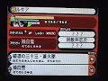 Jump Ultimate Stars Bleach Characters