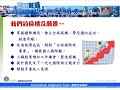 En101線上影音事業說明介紹