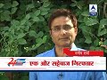IPL spot-fixing: Bookies arrested from Ajmer and Hyderabad