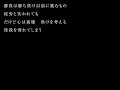 ロウジービュー