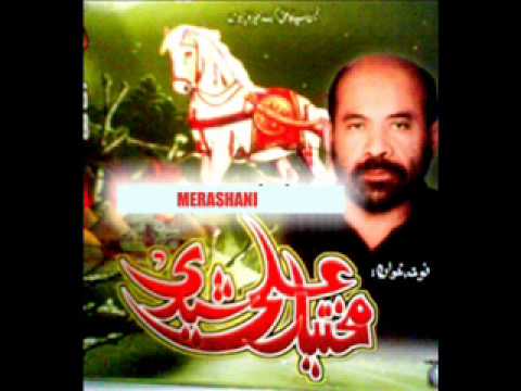 MUKHTAR ALI SHEEDI - MOHARRAM UL HARAAM 2010 2011 URDU NOHAY SARAIKI NOHAY MAJLIS ZEESHAN HAIDER QURBAN JAFRI MEVA KHAN MUKHTAR ALI SHEEDI CHAKWAL PARTY MULTAN PARTY BHAKKAR PART...