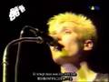 Die Ärzte - Zu Spät (live, japanese subtitles)