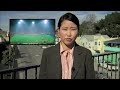 Unification Bowl Newscast Unification Bowl Newscast