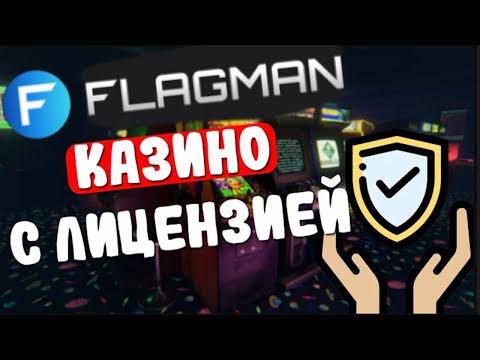 Flagman Casino: официальный сайт со слотами и азартными развлечениями