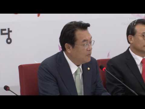 9월 5일 새누리당 최고위원회의