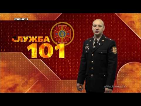 "Служба 101": Рятувальники опікуються пожежною безпекою Полісся