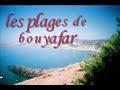 amazigh plages au rif (nador) nord du maroc