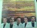Sonraki : grup kül