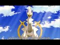 Pokémon Movie 12:Arceus and the Jewel of Life Part 9 [HD]