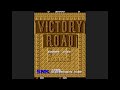 victory road is a 1986 arcade game made by snk. it runs on a dedicated game cabinet four years before the neo geo system came out. a port of the game was later released on the nes titled ikari warriors ii: victory road. note the interesting and humorous voice samples which was unusual for an arcade game back in 1986, it was revolutionary. also has pretty good graphics with lots of enemy sprites coming at you.