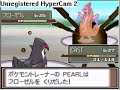 Pokemon Platinum: VS Rival 5 Pokemon Platinum: VS Rival 5