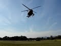 CAOP - POLICIA FEDERAL DO BRASIL 2