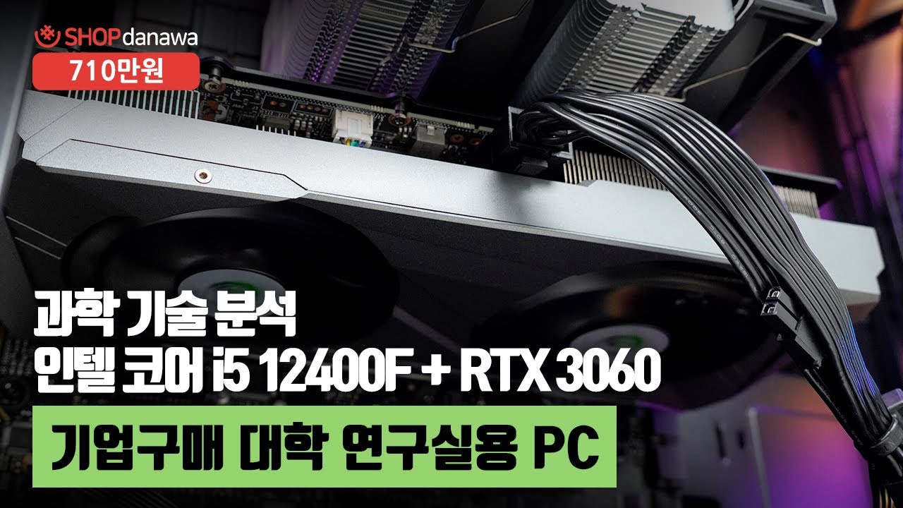 동영상썸네일-1
