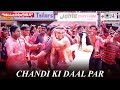 Chandi Ki Daal Par - Hello Brother | Salman Khan & Rani Mukherjee | Salman Khan & Alka Yagnik