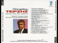 Autoi pou den milane - Terzis