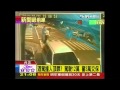 Click here to watch this video 酒駕撞死人！ 目擊者控警找人頂罪