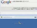 Google Chrome - ???????? - Google Chrome - ???????? -