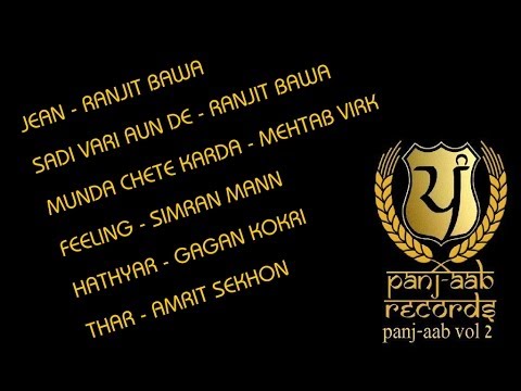 Panj-aab Vol 2 Jukebox | Panj-aab Records  | Superhit Punjabi Songs 2014