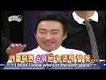 Shinhwa_Infinity Challenge Part 1_2/7 [ENG SUB]