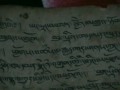 Namzi Namuyi Tibetan Scripture