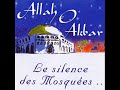 ?...ALLAH O AKBAR - Le Silence des Mosquées...? ?...ALLAH O AKBAR - Le Silence des Mosquées...?