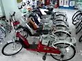 electric bike electric bike