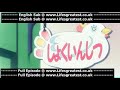 はなまる幼稚園,Hanamaru,Kindergarten